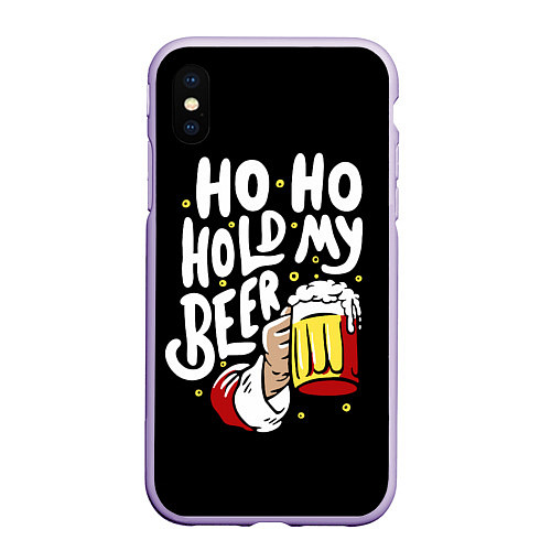 Чехол iPhone XS Max матовый Ho - ho - hold my beer / 3D-Светло-сиреневый – фото 1