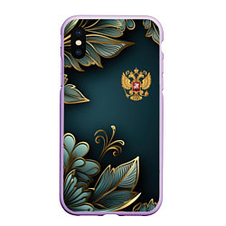 Чехол iPhone XS Max матовый Золотые листья и герб России, цвет: 3D-сиреневый