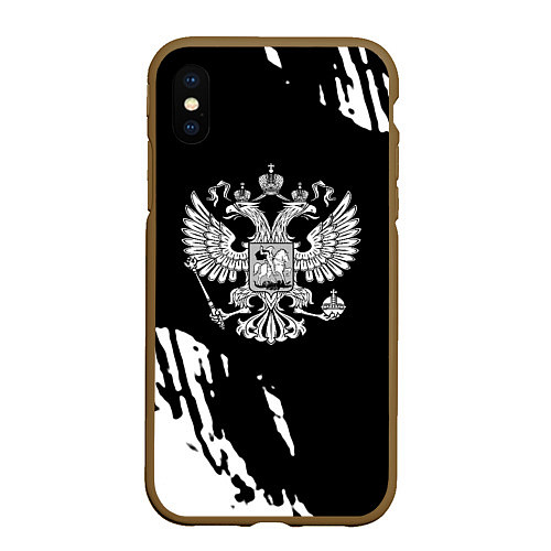 Чехол iPhone XS Max матовый Герб великой страны Россия краски / 3D-Коричневый – фото 1