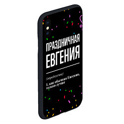 Чехол iPhone XS Max матовый Праздничная Евгения конфетти, цвет: 3D-черный — фото 2