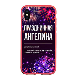 Чехол iPhone XS Max матовый Праздничная Ангелина: фейерверк, цвет: 3D-красный