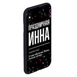 Чехол iPhone XS Max матовый Праздничная Инна конфетти, цвет: 3D-черный — фото 2