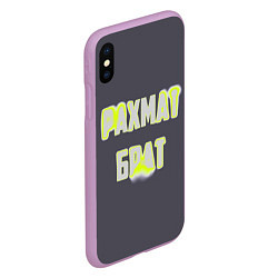 Чехол iPhone XS Max матовый Рахмат брат арт, цвет: 3D-сиреневый — фото 2