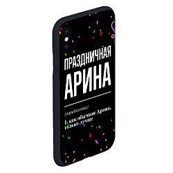 Чехол iPhone XS Max матовый Праздничная Арина конфетти, цвет: 3D-черный — фото 2