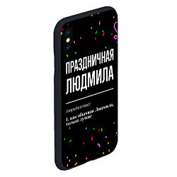 Чехол iPhone XS Max матовый Праздничная Людмила конфетти, цвет: 3D-черный — фото 2