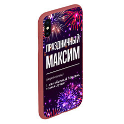 Чехол iPhone XS Max матовый Праздничный Максим: фейерверк, цвет: 3D-красный — фото 2