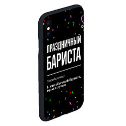 Чехол iPhone XS Max матовый Праздничный бариста и конфетти, цвет: 3D-черный — фото 2