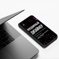 Чехол iPhone XS Max матовый Праздничный дизайнер и конфетти, цвет: 3D-черный — фото 2