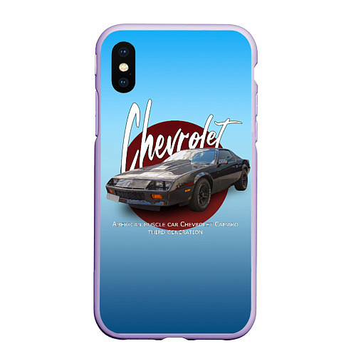 Чехол iPhone XS Max матовый Американский маслкар Chevrolet Camaro третьего пок / 3D-Светло-сиреневый – фото 1