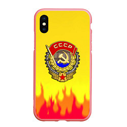 Чехол iPhone XS Max матовый СССР огонь герб, цвет: 3D-баблгам