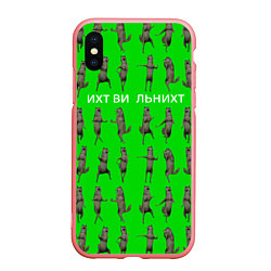 Чехол iPhone XS Max матовый Ихвильнихт волк, цвет: 3D-баблгам