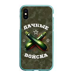 Чехол iPhone XS Max матовый Дачные войска - отряд кабачка