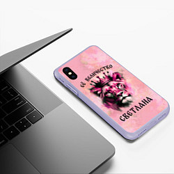 Чехол iPhone XS Max матовый Её величество Светлана - львица, цвет: 3D-светло-сиреневый — фото 2
