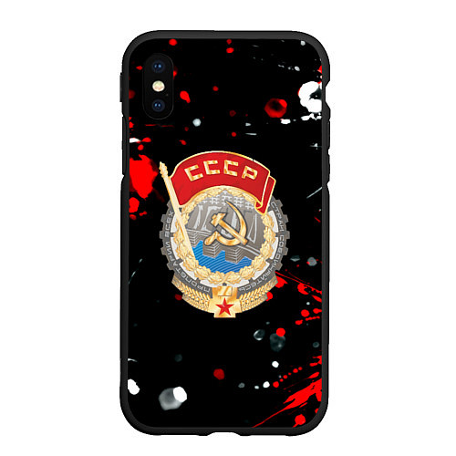 Чехол iPhone XS Max матовый СССР текстура краски / 3D-Черный – фото 1