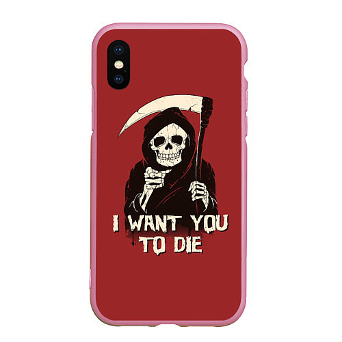 Чехол iPhone XS Max матовый I want you to die / 3D-Розовый – фото 1