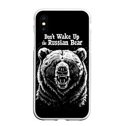 Чехол iPhone XS Max матовый Dont wake up the russian bear, цвет: 3D-белый