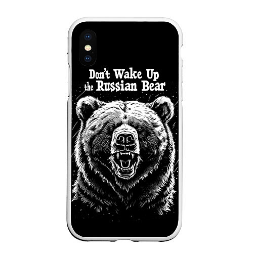 Чехол iPhone XS Max матовый Dont wake up the russian bear / 3D-Белый – фото 1