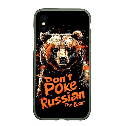 Чехол iPhone XS Max матовый Dont poke the Russian bear / 3D-Темно-зеленый – фото 1