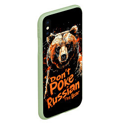 Чехол iPhone XS Max матовый Dont poke the Russian bear, цвет: 3D-салатовый — фото 2