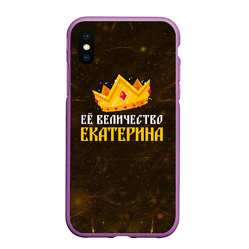 Чехол iPhone XS Max матовый Корона её величество Екатерина / 3D-Фиолетовый – фото 1