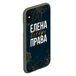 Чехол iPhone XS Max матовый Цветы Елена всегда права, цвет: 3D-темно-зеленый — фото 2