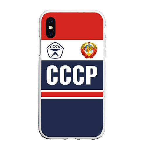 Чехол iPhone XS Max матовый СССР - Союз Советских Социалистических Республик / 3D-Белый – фото 1