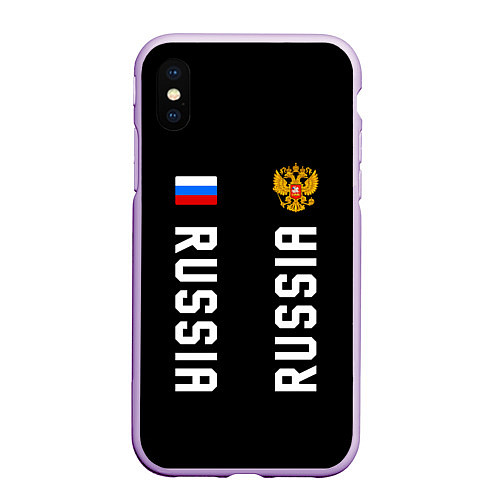 Чехол iPhone XS Max матовый Россия три полоски на черном фоне / 3D-Сиреневый – фото 1
