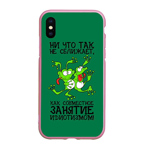 Чехол iPhone XS Max матовый Танцующие жабы / 3D-Розовый – фото 1