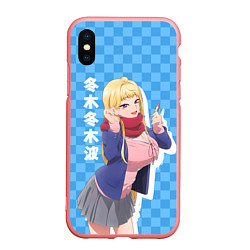 Чехол iPhone XS Max матовый Dosanko Gyaru Is Mega Cute - Fuyuki Minami, цвет: 3D-баблгам