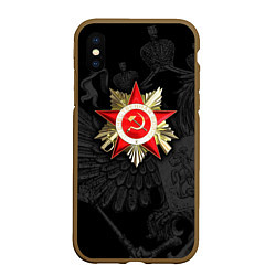 Чехол iPhone XS Max матовый Велика отечественная - Орден, цвет: 3D-коричневый