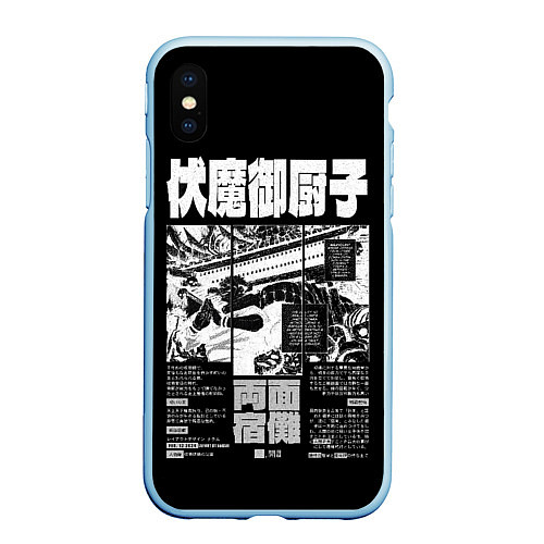Чехол iPhone XS Max матовый Храм Суккуны - Магическая битва / 3D-Голубой – фото 1