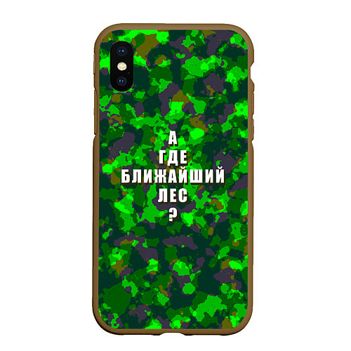 Чехол iPhone XS Max матовый Ближайший лес / 3D-Коричневый – фото 1