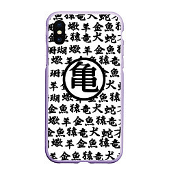 Чехол iPhone XS Max матовый Dragon ball anime pattern steel