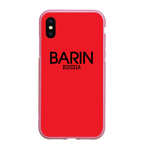 Чехол iPhone XS Max матовый Барин - barin / 3D-Розовый – фото 1