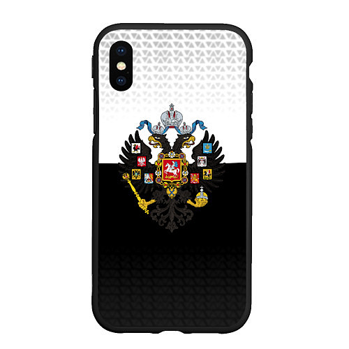 Чехол iPhone XS Max матовый Имперская Россия с гербом / 3D-Черный – фото 1