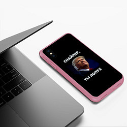 Чехол iPhone XS Max матовый Мем Трамп с забинтованным ухом: снайпер ты лопух, цвет: 3D-малиновый — фото 2