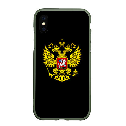 Чехол iPhone XS Max матовый Герб РФ gold / 3D-Темно-зеленый – фото 1