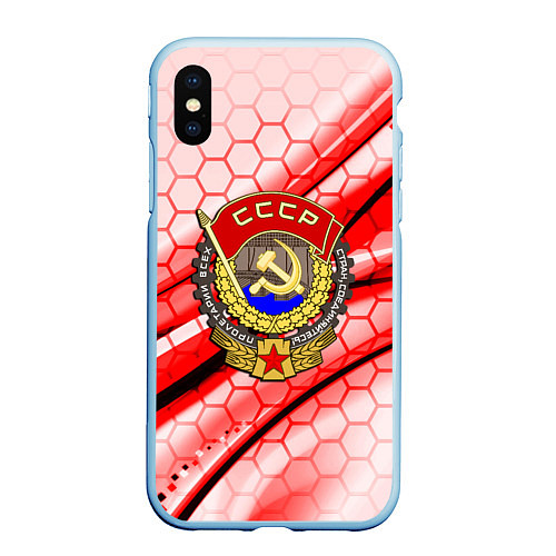 Чехол iPhone XS Max матовый СССР текстура броня / 3D-Голубой – фото 1