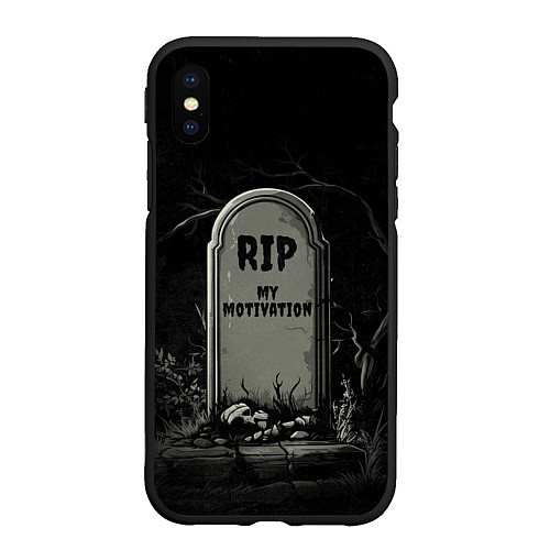 Чехол iPhone XS Max матовый RIP - My motivation / 3D-Черный – фото 1