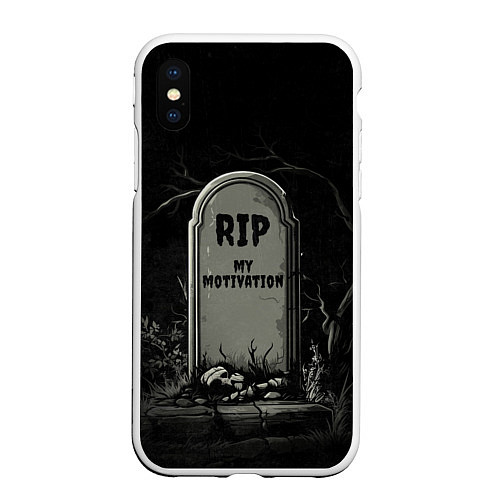 Чехол iPhone XS Max матовый RIP - My motivation / 3D-Белый – фото 1