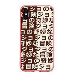 Чехол iPhone XS Max матовый Japan pattern