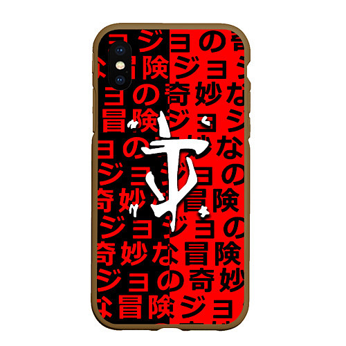 Чехол iPhone XS Max матовый Doom japan pattern steel / 3D-Коричневый – фото 1