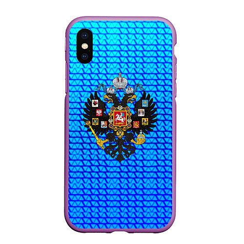 Чехол iPhone XS Max матовый Имперская Россия текстура полосы / 3D-Фиолетовый – фото 1