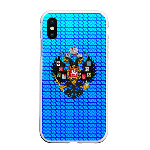 Чехол iPhone XS Max матовый Имперская Россия текстура полосы / 3D-Белый – фото 1