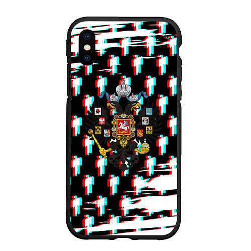 Чехол iPhone XS Max матовый Имперская Россия будущего глитч / 3D-Черный – фото 1