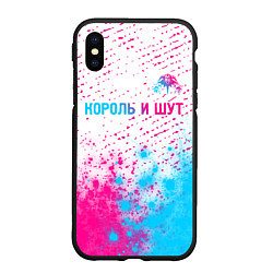 Чехол iPhone XS Max матовый Король и Шут neon gradient style посередине, цвет: 3D-черный