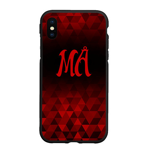 Чехол iPhone XS Max матовый Maneskin red poly / 3D-Черный – фото 1