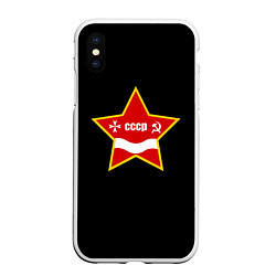 Чехол iPhone XS Max матовый СССР звезда лого