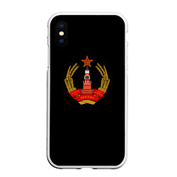 Чехол iPhone XS Max матовый СССР герб молот серп, цвет: 3D-белый