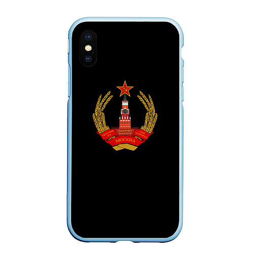 Чехол iPhone XS Max матовый СССР герб молот серп / 3D-Голубой – фото 1